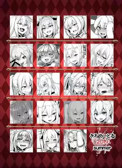 Bakunyuu Gal to Mechakucha Pakoru Goudou!!!