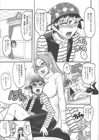 [Mokkouyou bond] Sex Costume