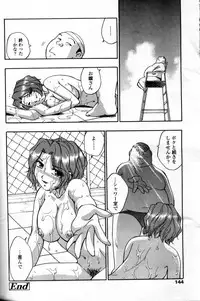 Comic Tenma 2004-09