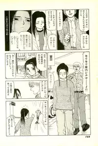 [SABE] Attachment de Go!!