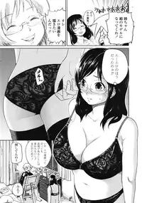 COMIC Tenma 2009-03 Vol. 130