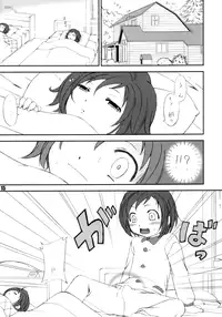 [Rabbit Company (Kotogi Raura)] Stale World 19 Fiction Figure: Unlimited (FIGURE 17, Final Fantasy Unlimited, Kiddy Grade)