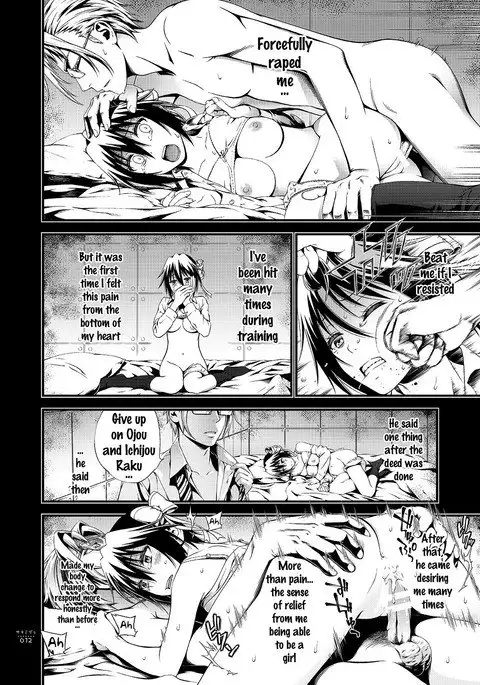 Sakimidare+ {doujins.com}