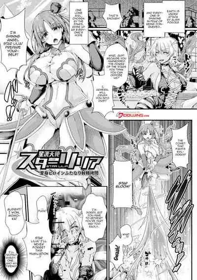 [Misakana] Corrupted Maiden ~Inyoku ni Ochiru Senki-tachi~ | Corrupted Maiden ~The War Princesses Who Fall To Lewd Pleasure~ [English] {Doujins.com} [Digital]
