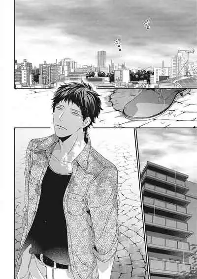 Love Nest | 我俩的爱巢 Vol. 1-2