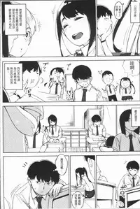 [Rocket Monkey] Girigiri Idol [Chinese]