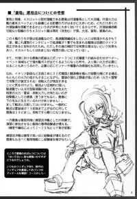 (C89) [Aruku Denpatou no Kai (Miyatsuki Touka, Kimura Shuuichi)] KASHIMA-BON -DEER ISLAND- (Kantai Collection -KanColle-)