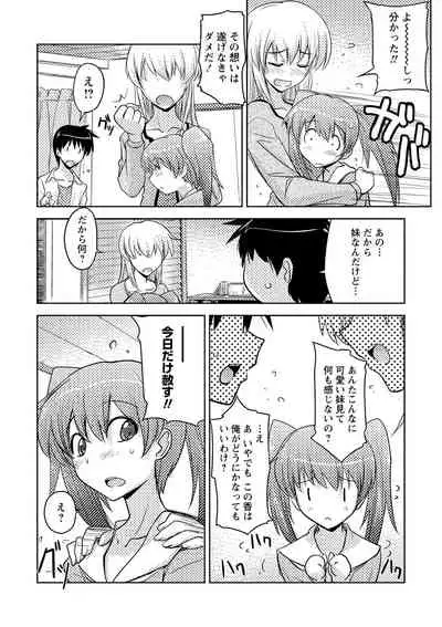 Dakishimetai Kanojo. Tokusouban