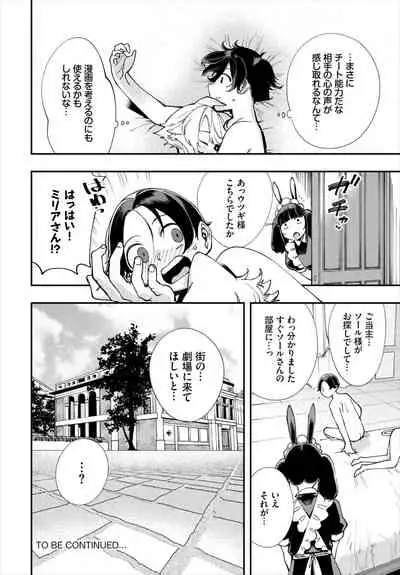 Dascomi Vol.18 [Digital]