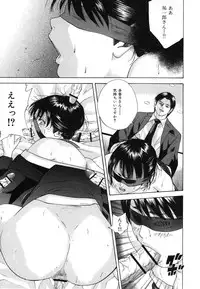 [Yutarou Hagiwara] nyu-en