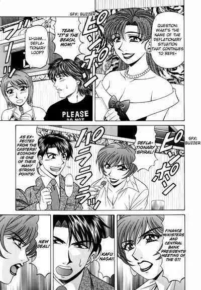 Caster Natsume Reiko no Yuuwaku Vol. 2 Ch.1-8