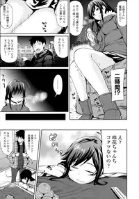COMIC Tenma 2016-03