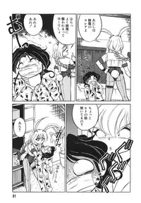 [Mizuki Hitoshi] Tonari no Onee-san - The Girl Next Door