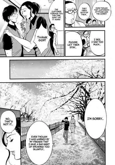 [Nagashima Chousuke] Fukinshin Soukan no Onna | Non Incest Woman Ch. 1-4 [English] [Montreal Scans]