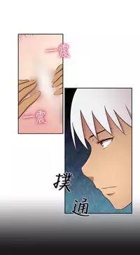 [Dasum&Puutaro] H-Campus H校园<第2季> Ch.47~55 [Chinese]中文