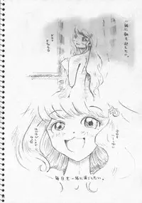 (C95) [Hibi Kirari Production (Various)] Morodashi (THE IDOLM@STER CINDERELLA GIRLS)