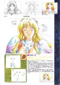 Elfeana ～ Yoru e to Urareta Oukoku de... ～ original artworks