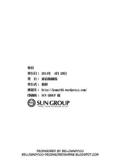 Holdup Problem RELOADED