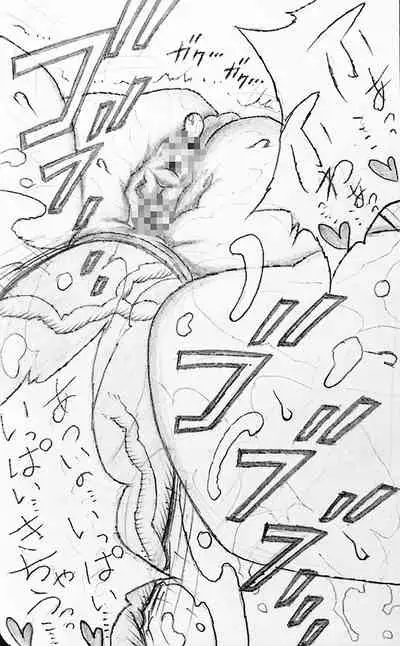 Neighbouring Onii-chan and...