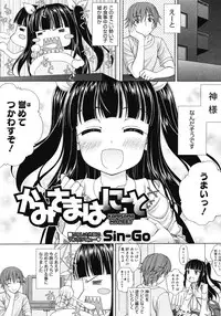 Comic Megastore H 2008-06 & 07