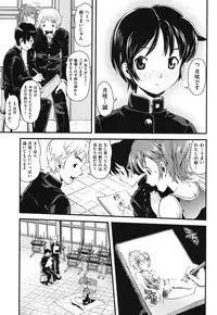 [uirou] FAMILY JUICE [Digital]