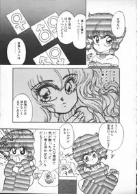 [Lei Nekojima] Yumesaki Annai Neko