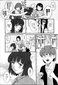 Action Pizazz 2014-11