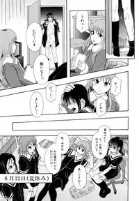 [Mayonnaise.] Shoujogata Seishoriyou Nikubenki - Meat toilet for girl type processing