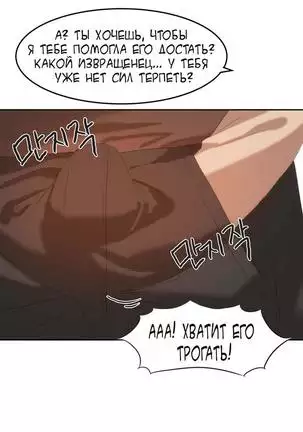 Hahri's Lumpy Boardhouse Ch. 0-23