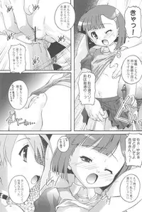 [Studio Rakkyou (Takase Yuu, Ashi Shun)] Kanzen Nenshou 14 (Otogi Juushi Akazukin) [2007-04-15]