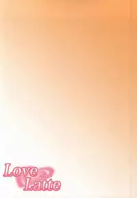 (C86) [Punipuni Doumei (Mizuki Gyokuran)] Love Latte (Gochuumon wa Usagi desu ka?) [Chinese] [靴下汉化组]