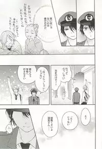 [Anthology] Seifuku x BL