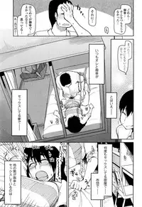 COMIC Tenma 2015-12