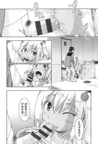 Gyaru to JC to Enko to