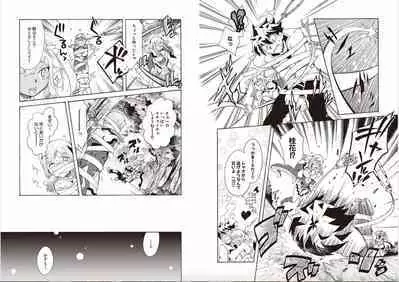 Shin Koihime Musou Sugiyama Yuki Sakuhinshuu! KHCHANGE! Ch 1-2