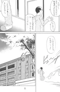 [Asanoya (Various)] GOO GOO DOLLS (Licca-Vignette)