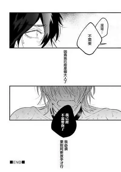 Pink Neon Spending 1-4