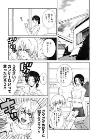 [Anthology] Haitokubana - Immoral Flower Vol. 2