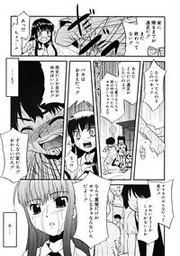 COMIC RiN [2008-07] Vol.43