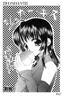 Comic Papipo 2000-03