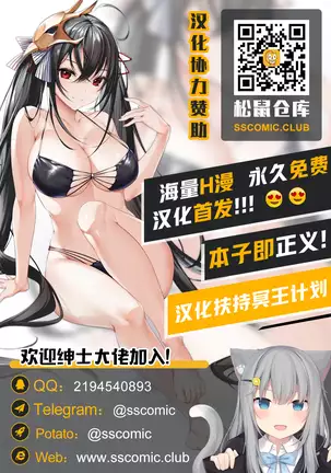 Amako Ticket Extra ~Onikuya-san Hen~[Chinese]【不可视汉化】