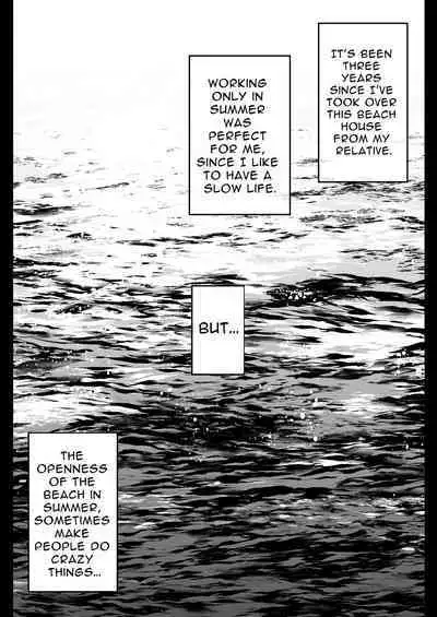 Umi no Ie, Hitozuma Tenchou Makanai Koubiroku | A Record Of Having Sex With A Married Woman At A Beach House