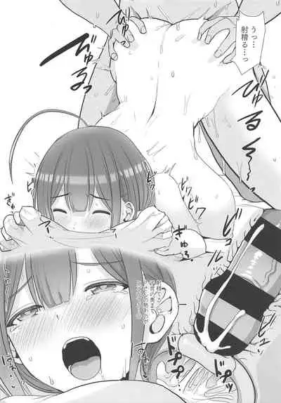 (Utahime Teien 20) [UPA24 (Upanishi.)] Watashi... P-san no H na Onee-chan ni Narimasu (THE iDOLM@STER: Shiny Colors)