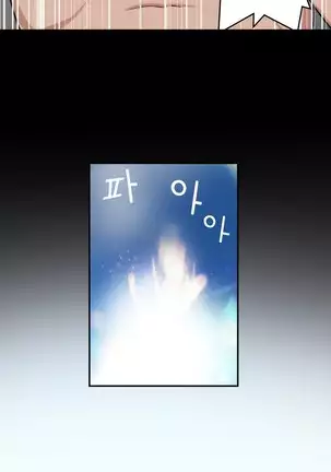 Tissue Thieves Ch.1-26