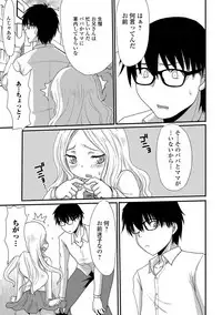 COMIC Mate Legend Vol. 23 2018-10 [Digital]