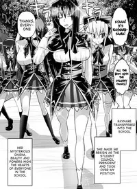 [Dining] Benigami no Messatsuki ~Teki Onna ni Juurin Sareru Kouketsu Shoujo~ (High School DxD) [English] [desudesu]