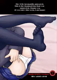 [Studio30NEKO (Fukunotsukuribe)] Mromantik X [English] {Hennojin} [Digital]