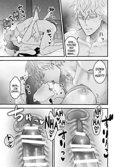 [Slime Milk (Giga)] Yadoya no Musume wa S-Rank Boukensha ni Dekiai Sareru | The Innkeeper's Daughter That Was Doted On By The S-Rank Adventurer [English] [Mr_Person]