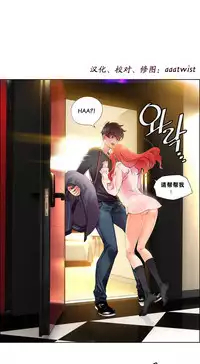 [Juder] 莉莉丝的脐带(Lilith`s Cord) Ch.1-27 [Chinese]