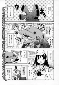 COMIC Megastore H 2007-06